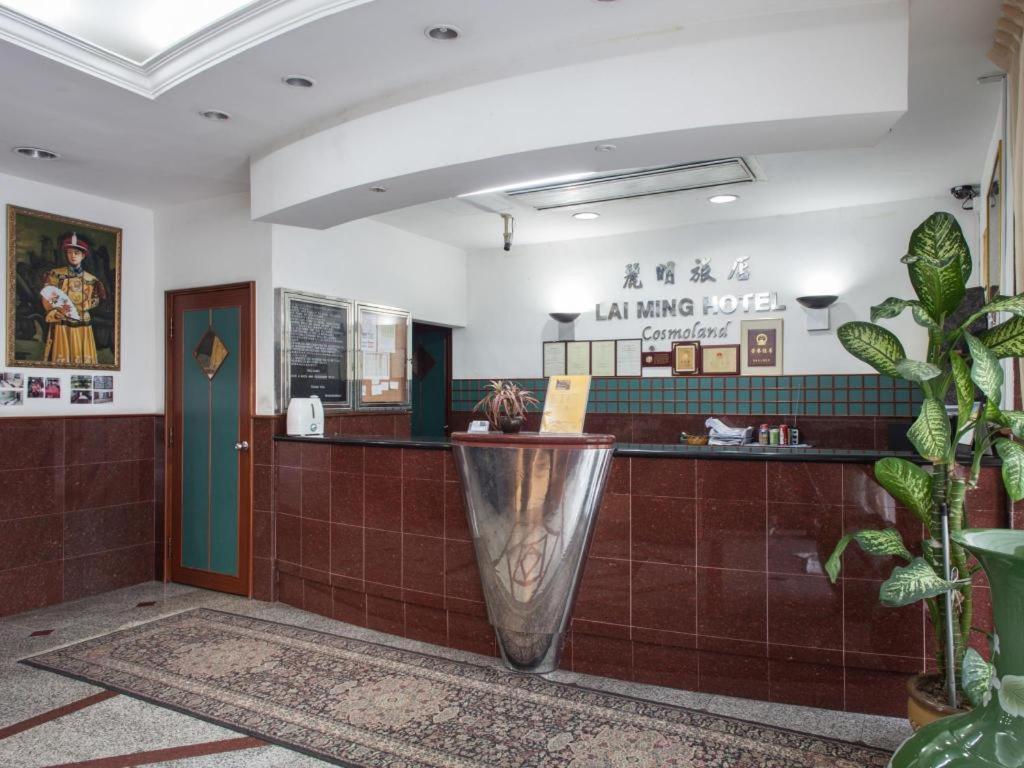 Lai Ming Hotel Cosmoland Singapur Exterior foto